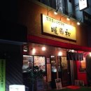 지바시 이미지