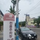 약천한방생오리 이미지