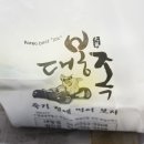 대봉족침산점