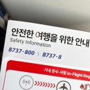 세븐일레븐 동인천다인점 | 이스타항공 ZE887 김포 - 숭산 후기 (숭산공항 ATM, 세븐일레븐 이지카드 등)