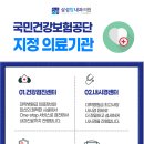 의왕속내과 이미지