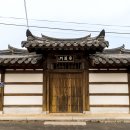 한두 어르신사랑방 이미지