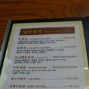소백산 옛고을 민박 네이버블로그