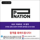 윤댄스학원 이미지