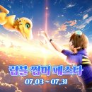 주식회사 기어세컨드 이미지