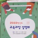 모담유치원 이미지