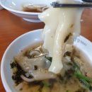 항아리삼겹살