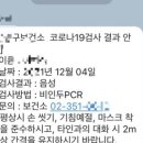 삼성국제경영연구소 이미지