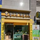 광이농장 이미지