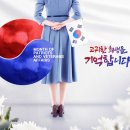 합덕장례식장 | 국가유공자 장례서비스 이용후기.[효담상조]