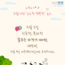 신둔천 예쁜길 네이버블로그