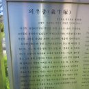 신동면 사무소