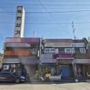 목련1공인중개사사무소 이미지