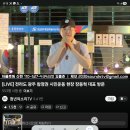 '부정선거 재선거·당일투표 수개표' 광주 장동혁 20260715 kbs外 이미지