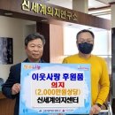 신세계의지센터 이미지