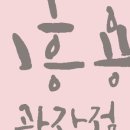 바게뜨과자점 이미지