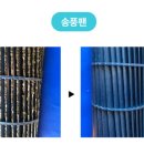 롯데하이마트 이천점 네이버블로그