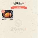 오뎅앤사케 - 광주시 | 오뎅앤사케