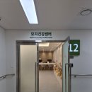 삼성 보건지소 | 자연임신 성공: 보건소 임산부 등록, 국민행복카드 발급, 맘편한 임신 서비스 신청