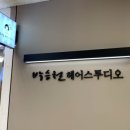 박승철 헤어스투디오 이마트 흥덕점 이미지