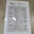 루아헤어스토아 네이버블로그