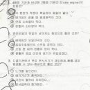 노크자동차정비 이미지