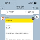 제일곱창 이미지