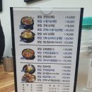 형과아우 누룽지삼계탕&왕갈비탕