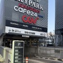 현대종합슈퍼 | 동대문종합시장 키캡, 볼꾸 후기(주차팁, 가격정보 등)