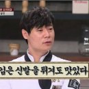 맛있는튀김 이미지