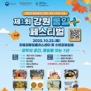 후석로441번길 이미지