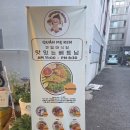 캔엄마식당 | 부경대 베트남 음식 맛집 <캔엄마식당> 리뷰