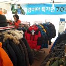 콜핑인천
