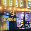 본야끼카야 이미지