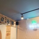 무청감자탕계양