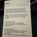 이태원거리#14-1 | 이태원 커피 맛집 핌트 추천 PYMT 시그니처 라떼 &amp; 크로와상