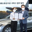 더클래스 서초 서비스센터 이미지