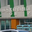 작은샘터회 이미지