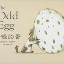 아빠와 그림책 놀이 이미지