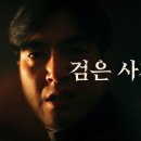 동명인삼 이미지