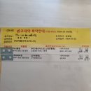 [한양재활의학과의원] 체외충격파 치료 후기