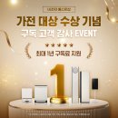 베스트샵 이미지