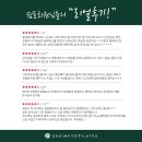 더삼산