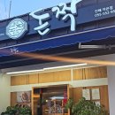 자은탕 네이버블로그