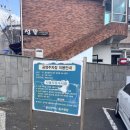 대왕암공원안쪽화장실 | [울산] 섬뜰｜대왕암공원 근처 전복밥 맛집