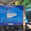 행주IC체육시설 이미지