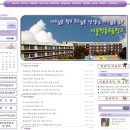 서울학동초등학교 이미지