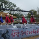 2025 삼강주막나루터축제 이미지