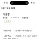 라탄공예(주간) 이미지