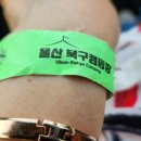 당사 오토캠핑장 이미지